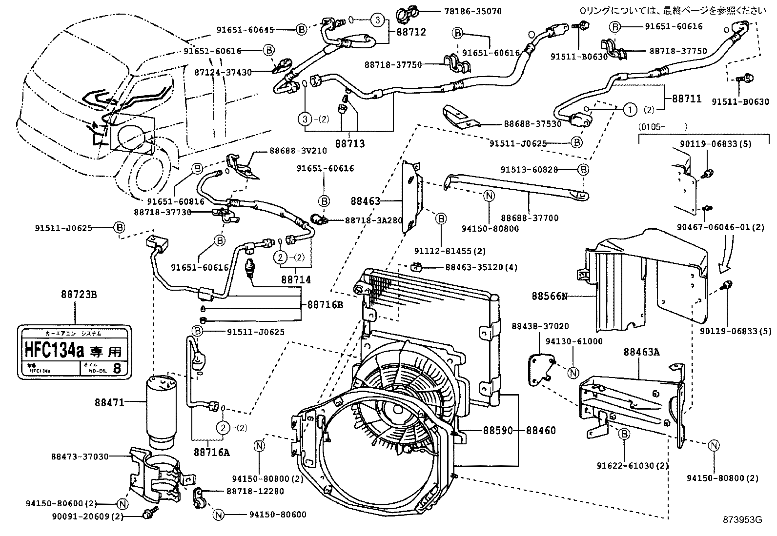 88460-37620 CONDENSER ASSY, COOLER product image
