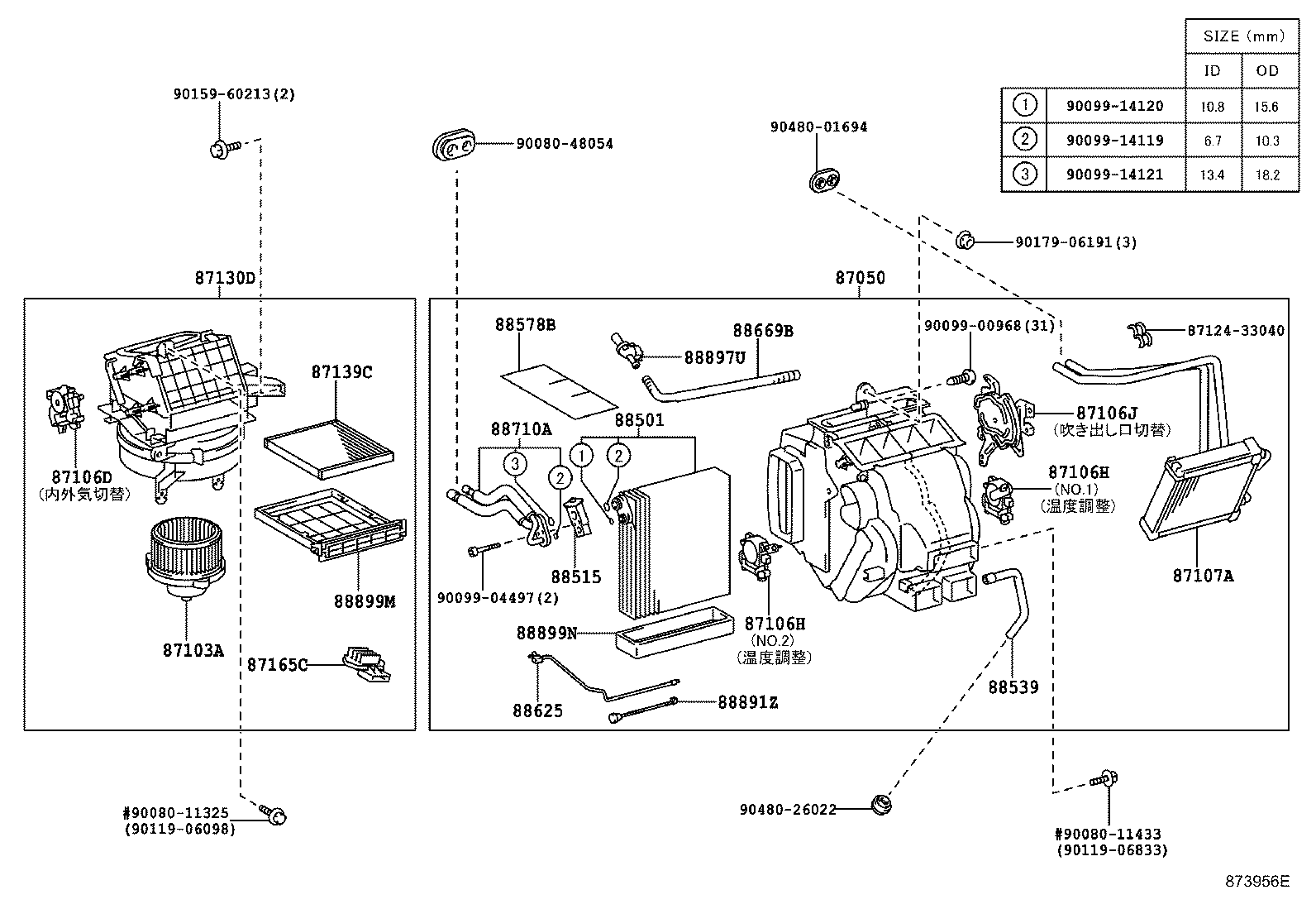 87103-41010 MOTOR SUB-ASSY, COOLING UNIT, W/FAN product image