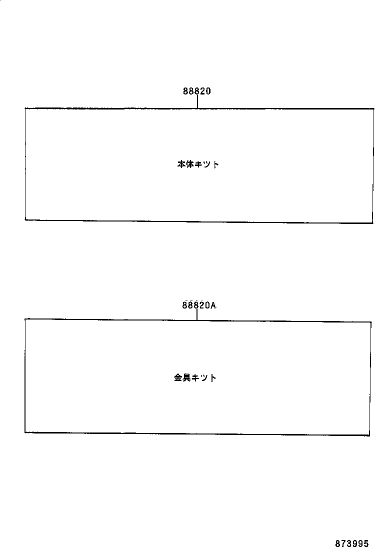 88830-21030 AIR CONDITIONER & ACCESSORY SUB-ASSY, NO.2 product image