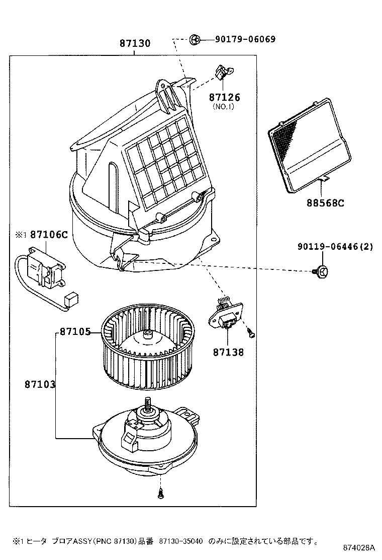 87286-35010 CABLE SUB-ASSY, WATER VALVE CONTROL product image