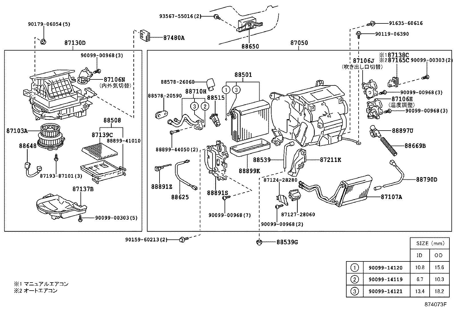 87050-28490 RADIATOR ASSY, AIR CONDITIONER product image