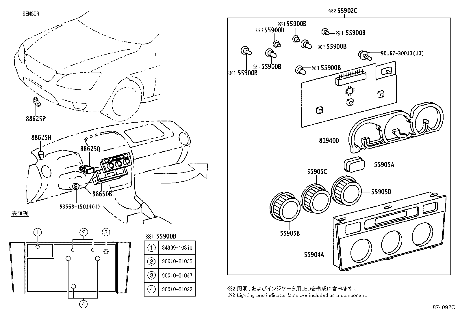 Toyota 55843-53020 DUCT, HEATER TO REGISTER, NO.1