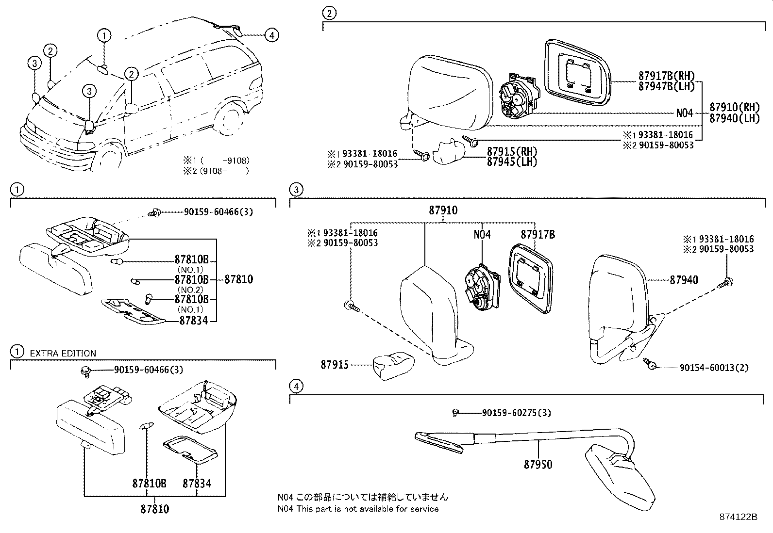 87915-28040 COVER, OUTER MIRROR, RH product image