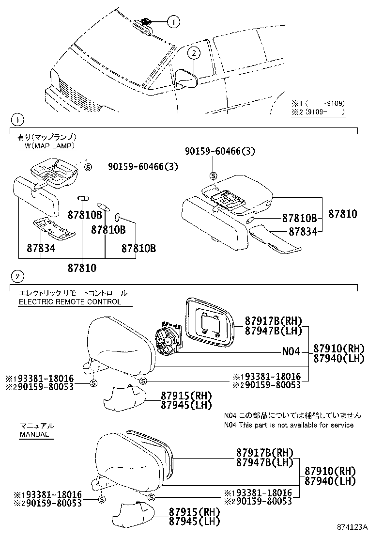87908-95D07 MIRROR SUB-ASSY, OUTER REAR VIEW, RH product image