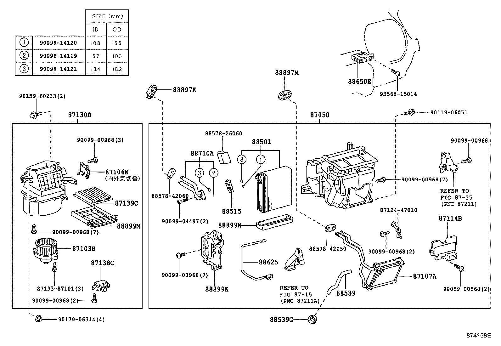 87130-42070 BLOWER ASSY product image