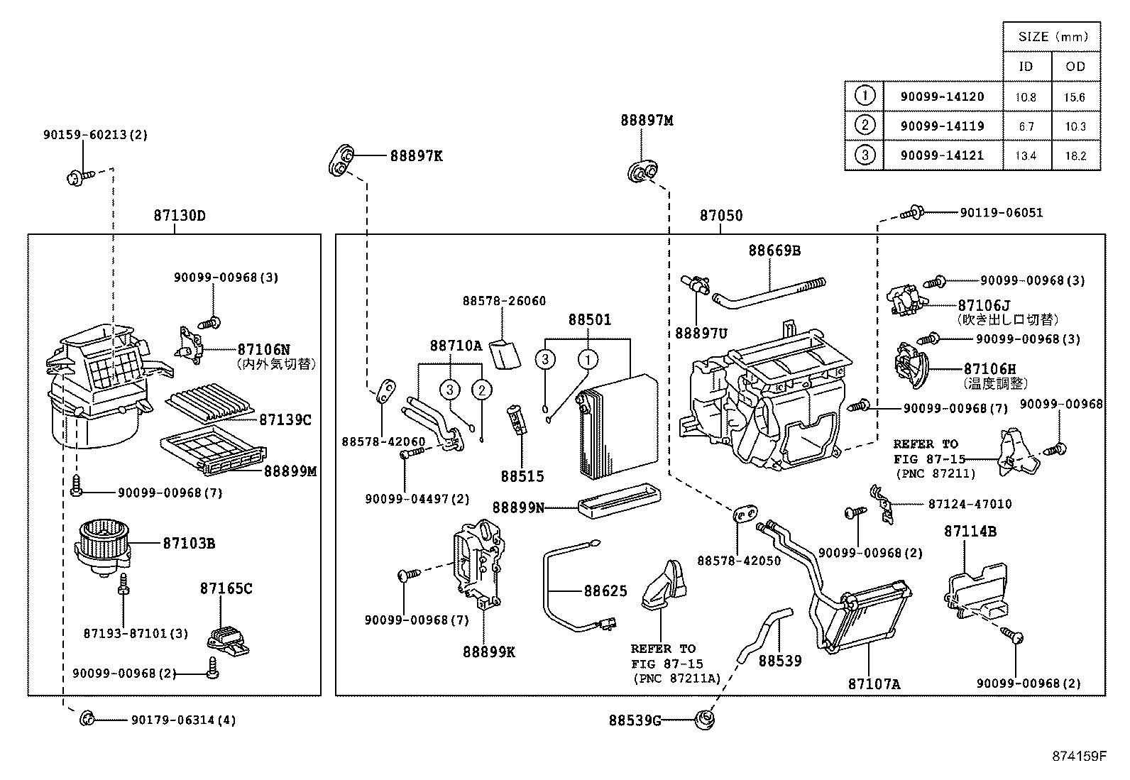 87130-42070 BLOWER ASSY product image