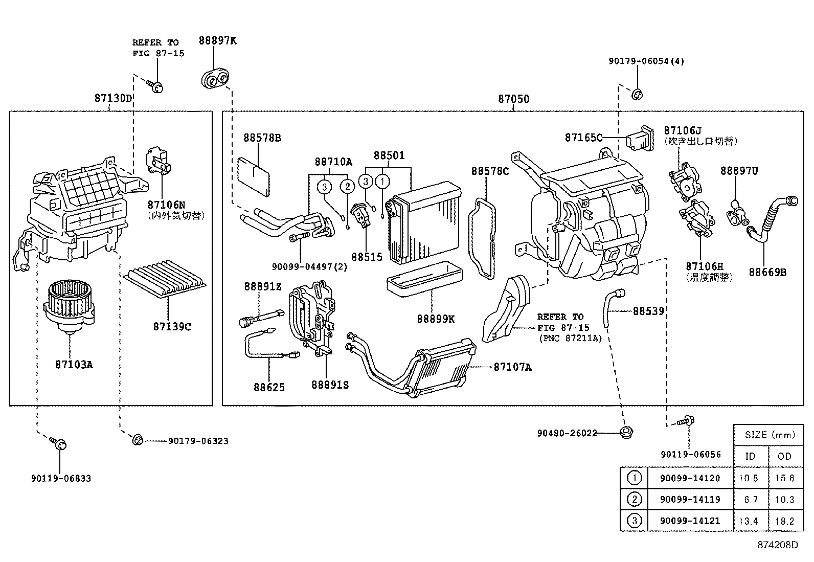 87103-32040 MOTOR SUB-ASSY, COOLING UNIT, W/FAN product image