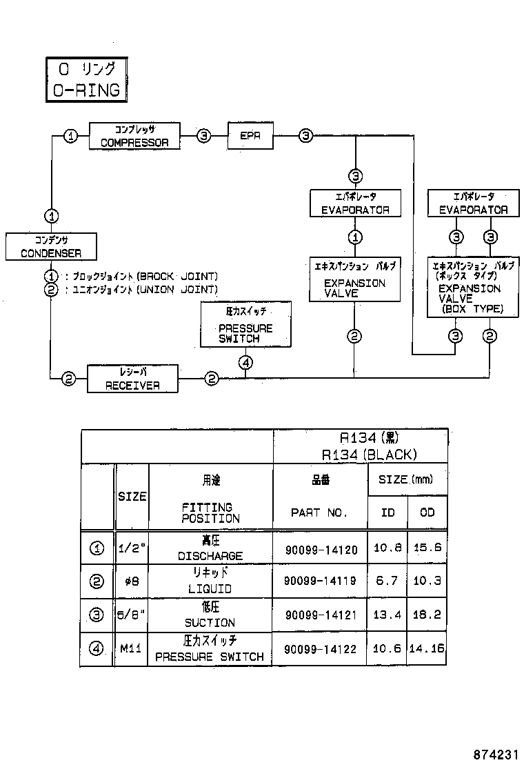 87106-48010 SERVO SUB-ASSY, DAMPER(FOR AIRMIX) product image