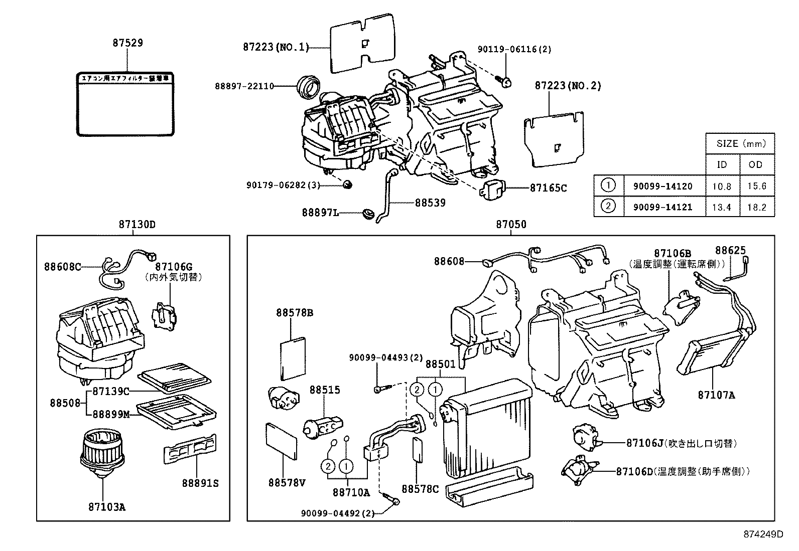 87223-51020 PAD, AIR DUCT product image