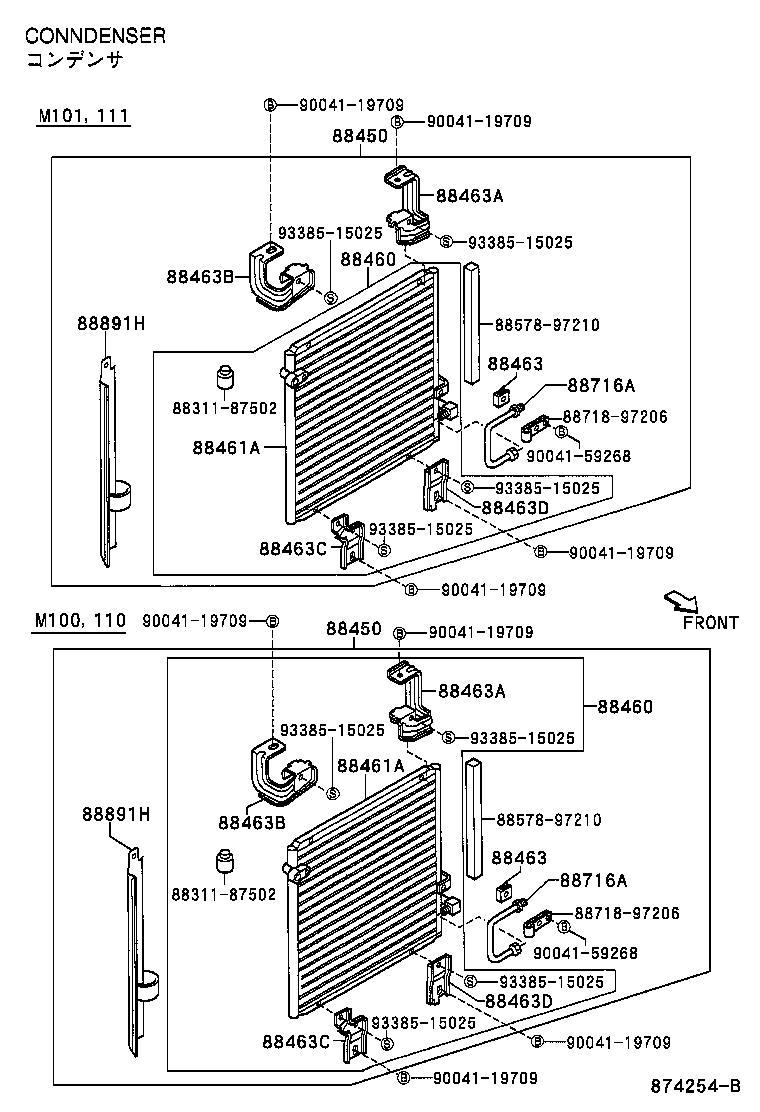 88461-97205 CORE, COOLER CONDENSER product image