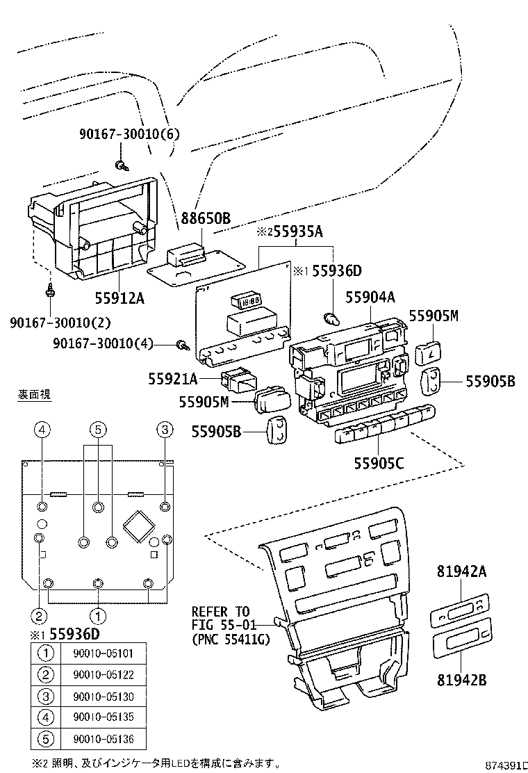 55846-02060 DUCT, HEATER TO REGISTER, NO.4 product image