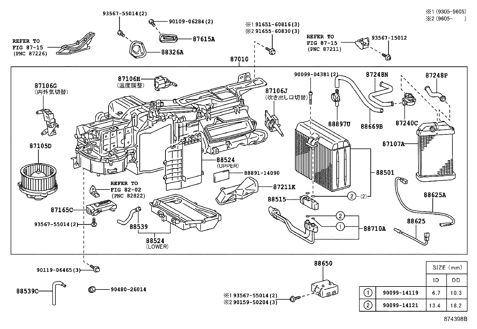 87010-14030 UNIT ASSY, AIR CONDITIONER product image