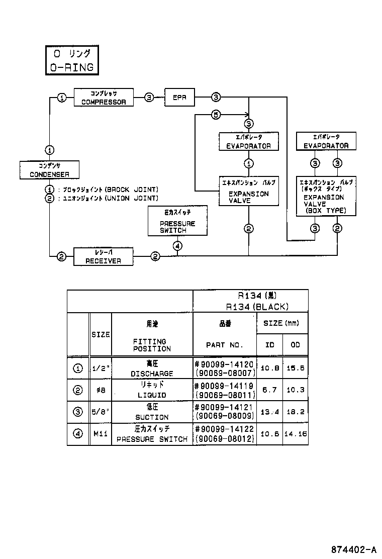 Thumbnail 7 for 88723-04030