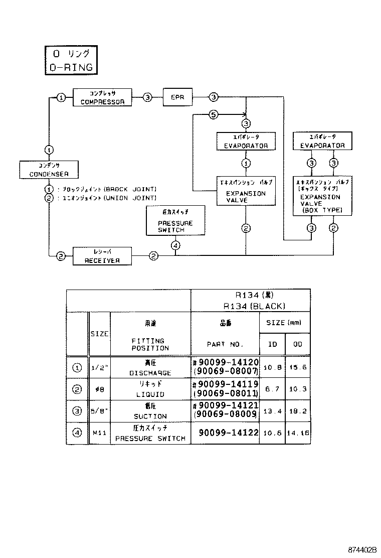 Thumbnail 4 for 88510-04131