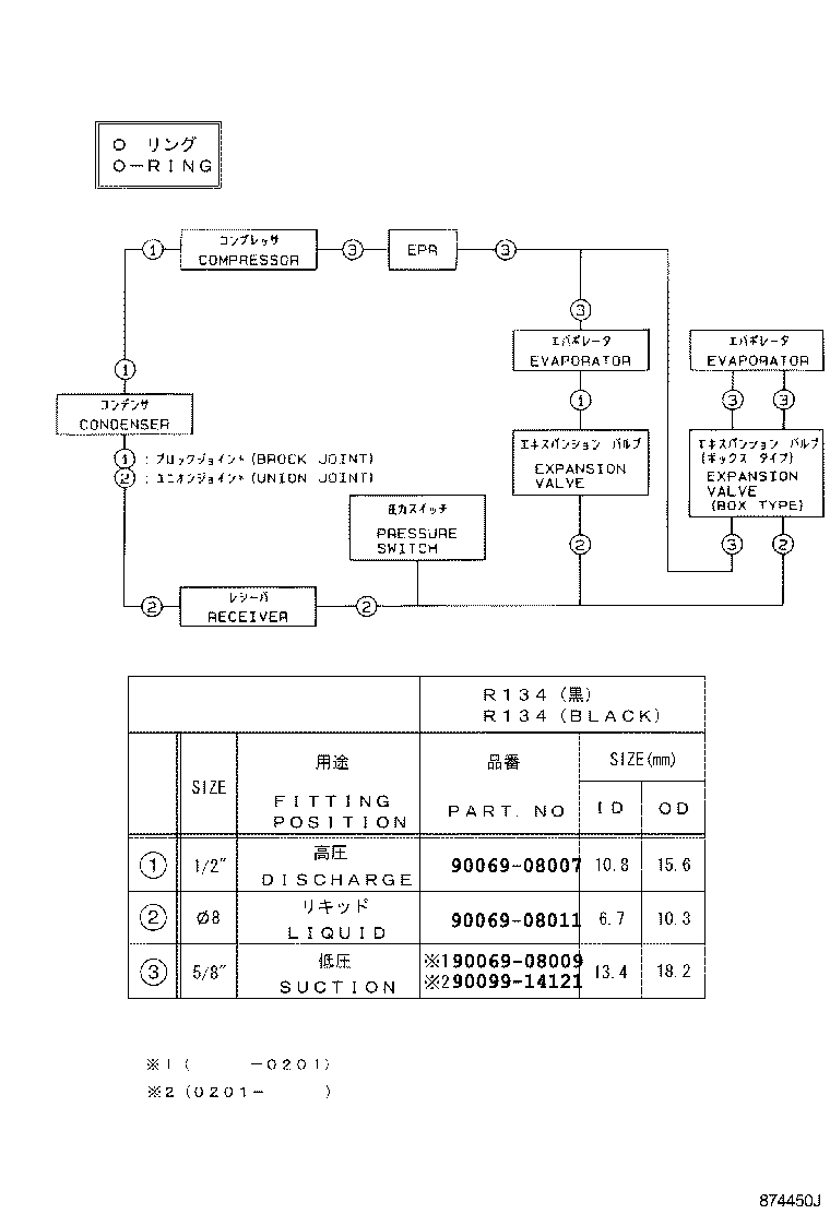 Thumbnail 3 for 88510-0C030