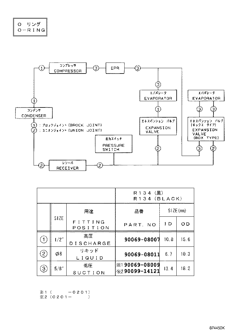 Thumbnail 4 for 88453-0C010