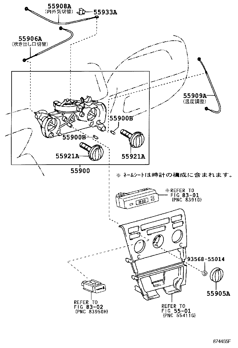 55905-12760 KNOB, HEATER CONTROL product image