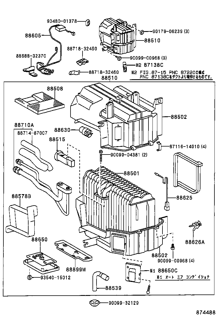 87138-32050 RESISTOR, BLOWER product image