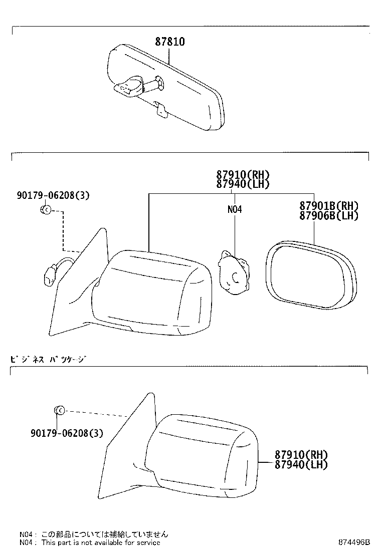 87945-20050-B3 COVER, OUTER MIRROR, LH product image