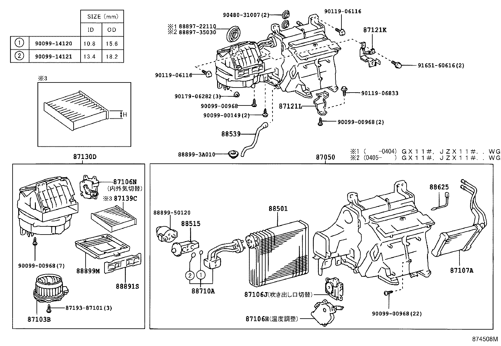 87050-22010 RADIATOR ASSY, AIR CONDITIONER product image