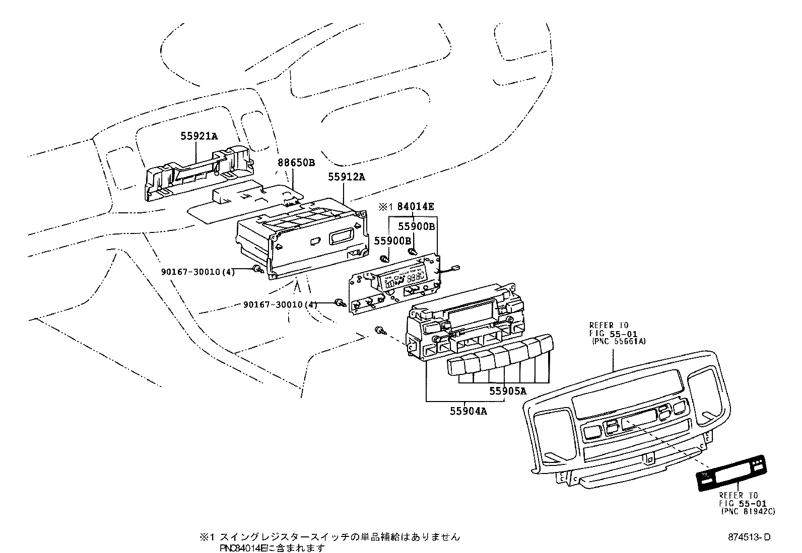 55844-22140 DUCT, HEATER TO REGISTER, NO.2 product image