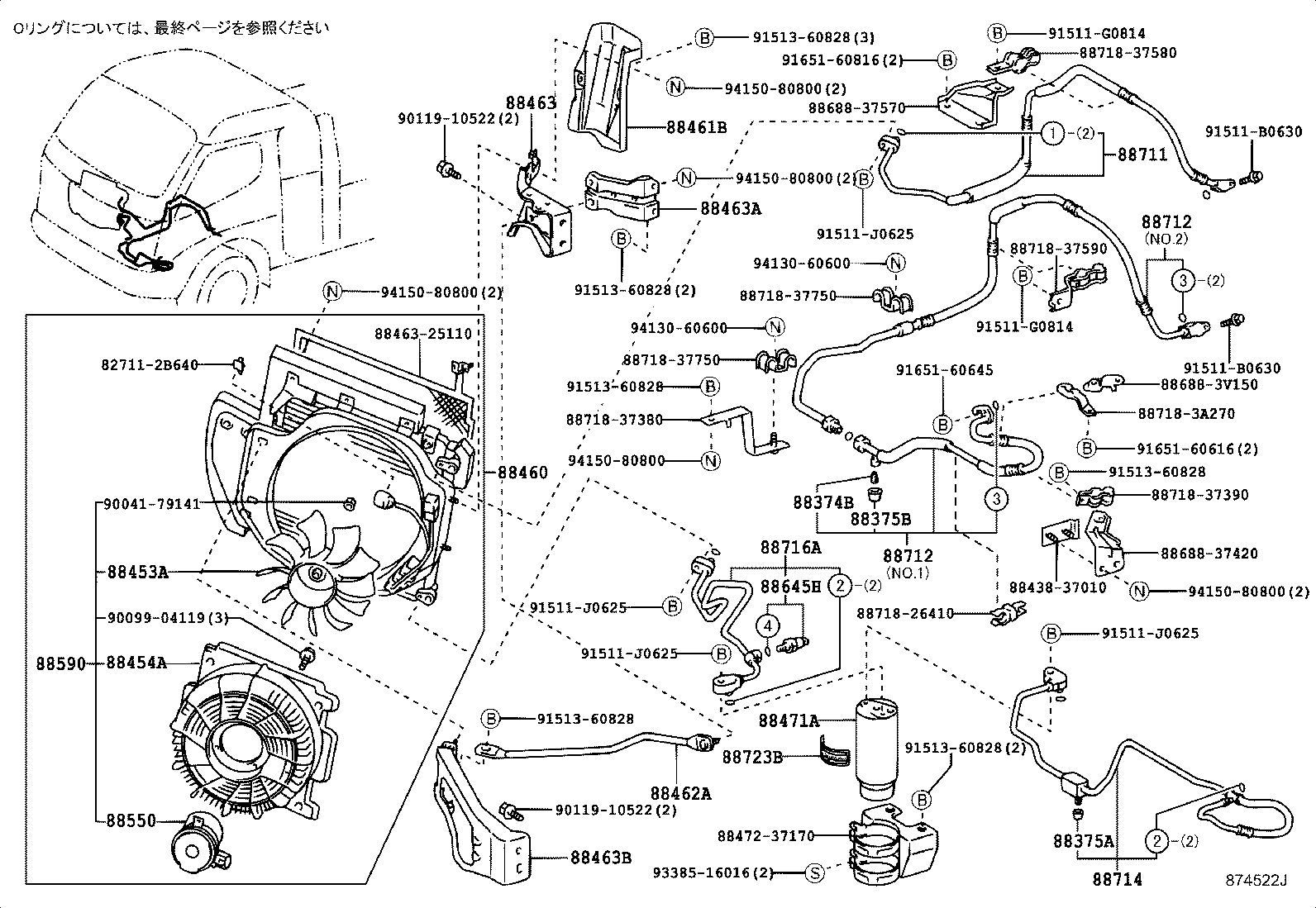 88688-3V320 BRACKET, CONDENSER PACKING product image