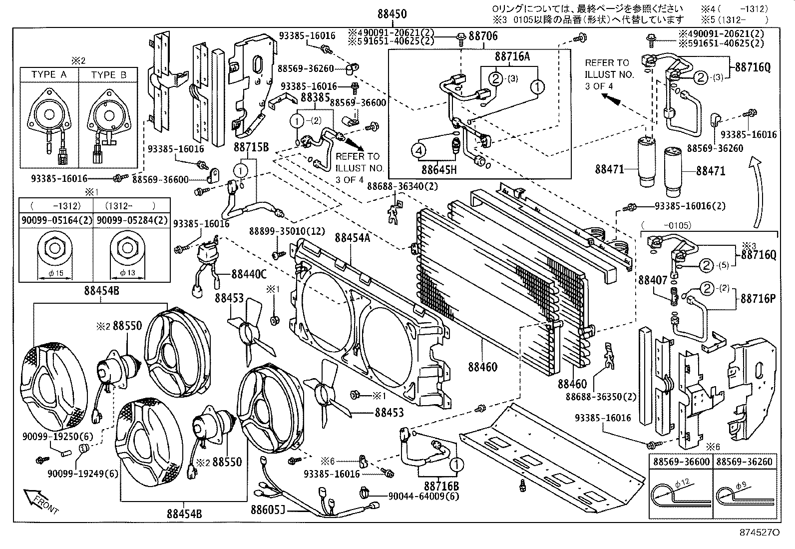 88550-36030 MOTOR ASSY, BLOWER (FOR CONDENSER) product image