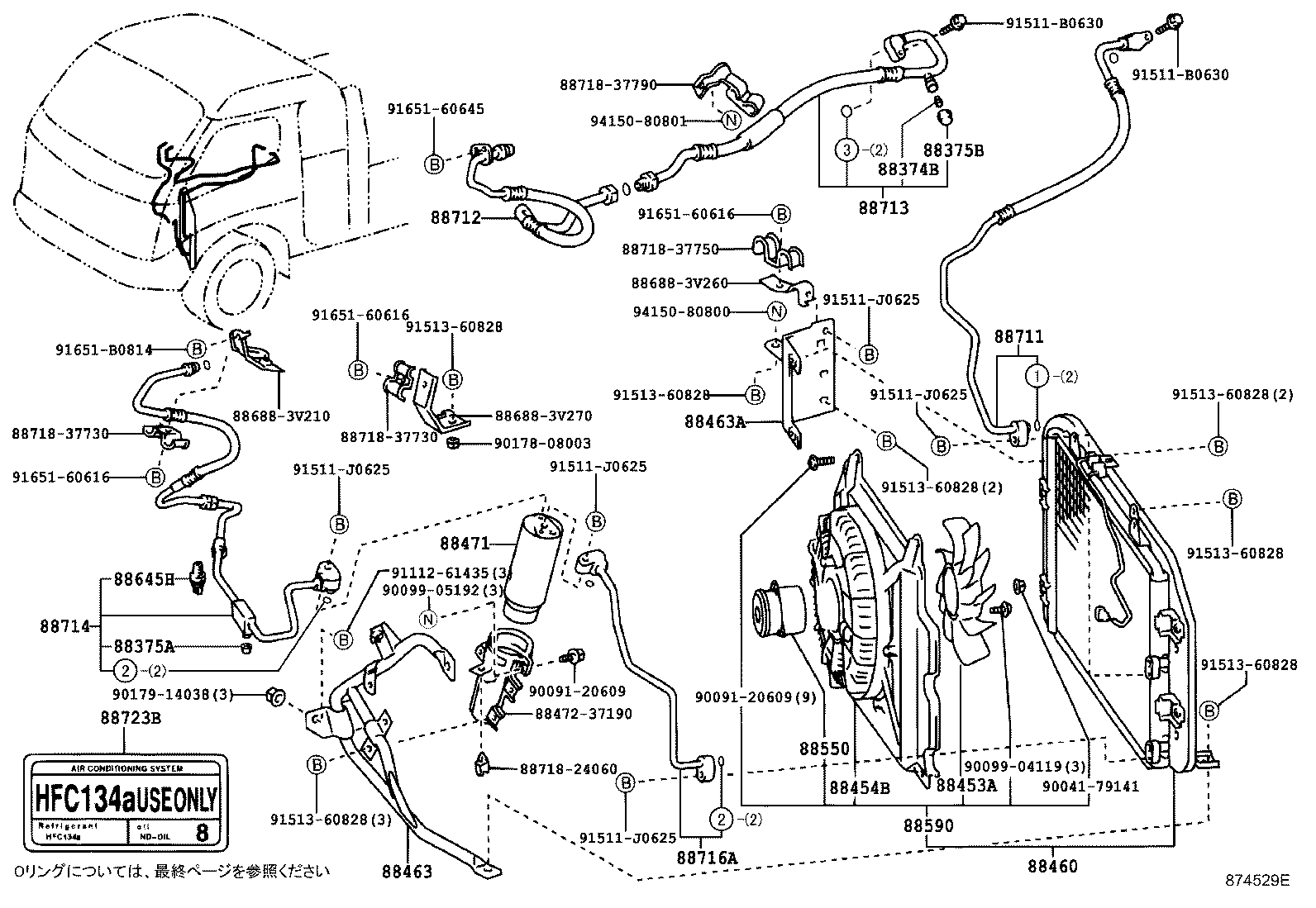 88460-37620 CONDENSER ASSY, COOLER product image