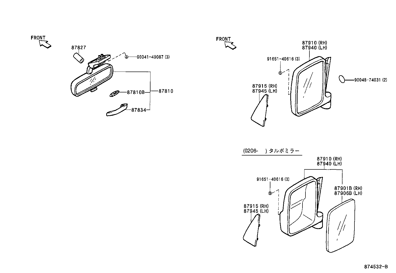87915-97501 COVER, OUTER MIRROR, RH product image