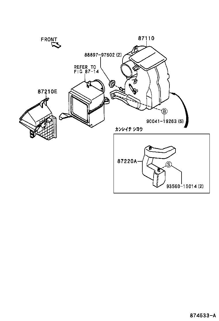 87103-97501 MOTOR SUB-ASSY, HEATER BLOWER, W/FAN product image