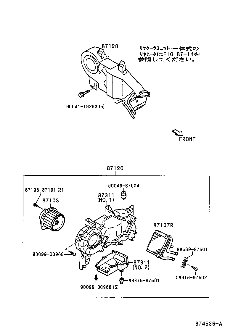 87103-97501 MOTOR SUB-ASSY, HEATER BLOWER, W/FAN product image