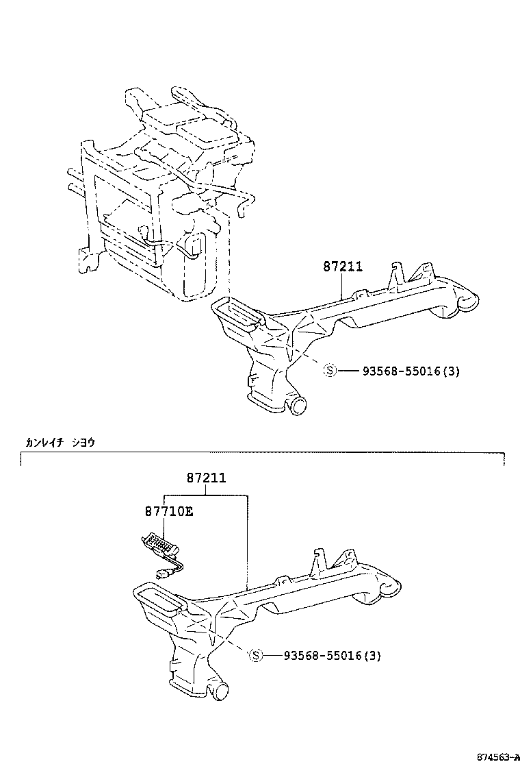 55902-26020 CONTROL SUB-ASSY, HEATER product image