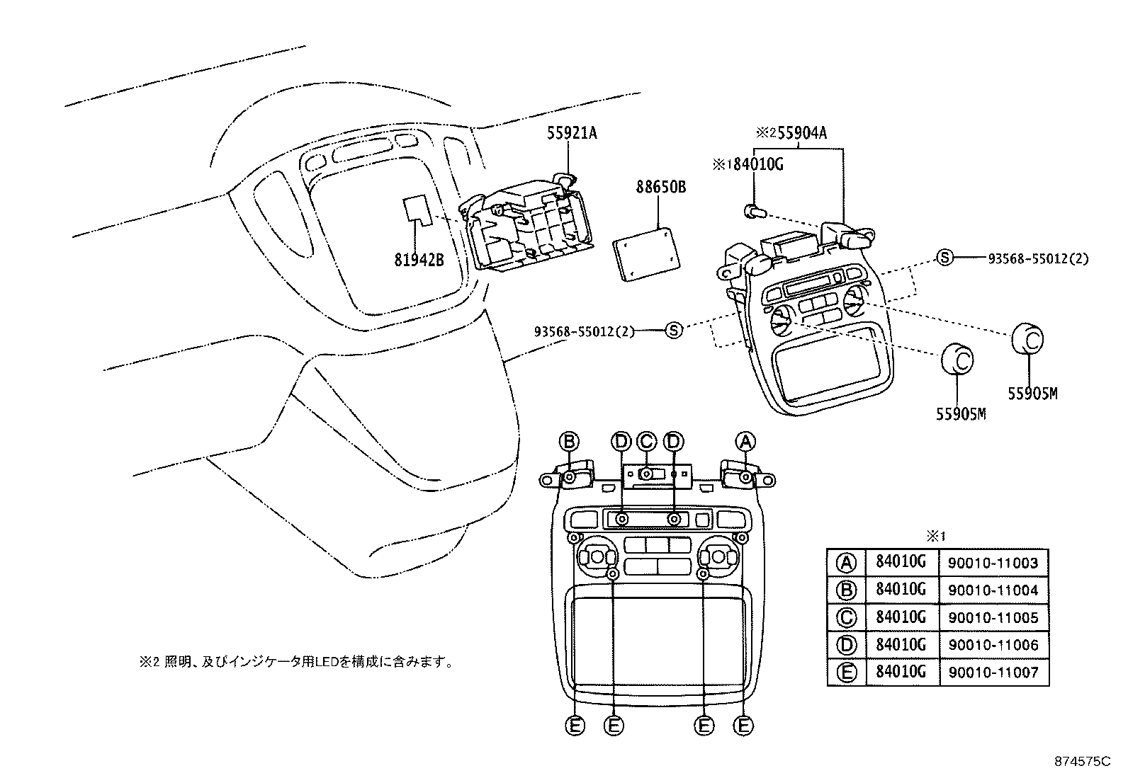 55904-48010 HOUSING SUB-ASSY, HEATER CONTROL product image