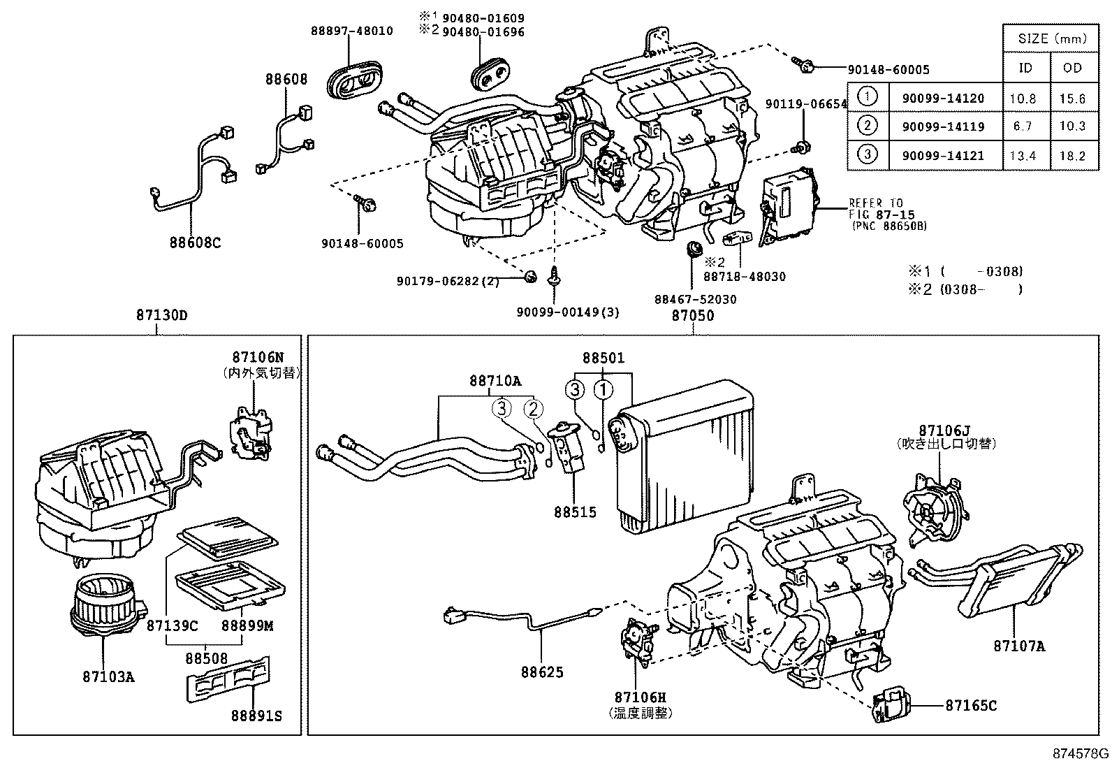 87106-48030 SERVO SUB-ASSY, DAMPER(FOR MODE) product image