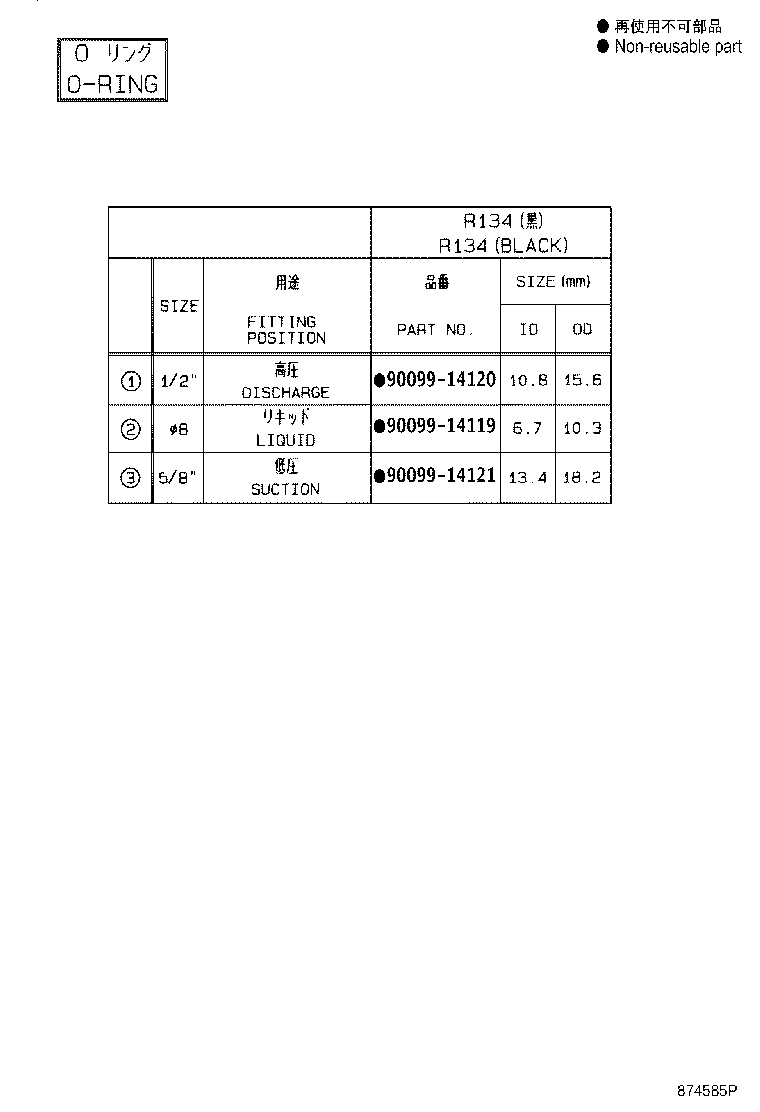88460-22630 CONDENSER ASSY, COOLER product image