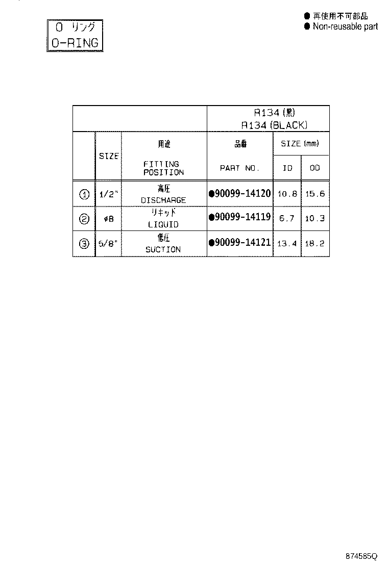 87010-0D552 UNIT ASSY, AIR CONDITIONER product image