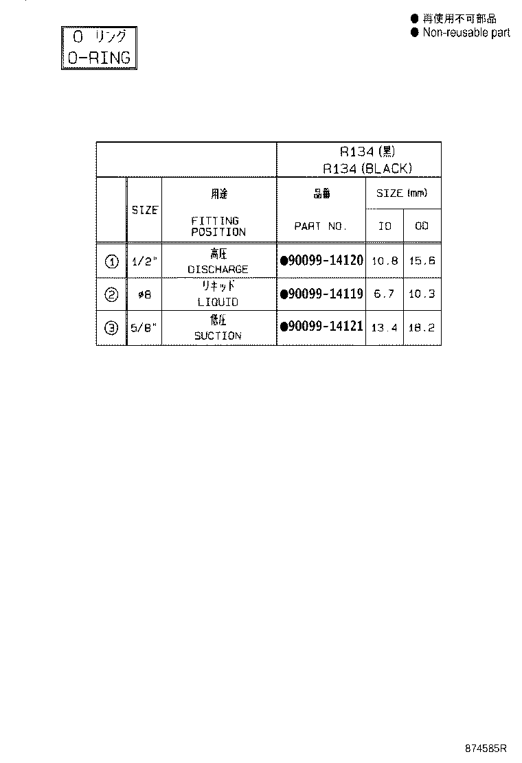 88688-0D280 BRACKET, COOLER CONDENSER, NO.2 product image