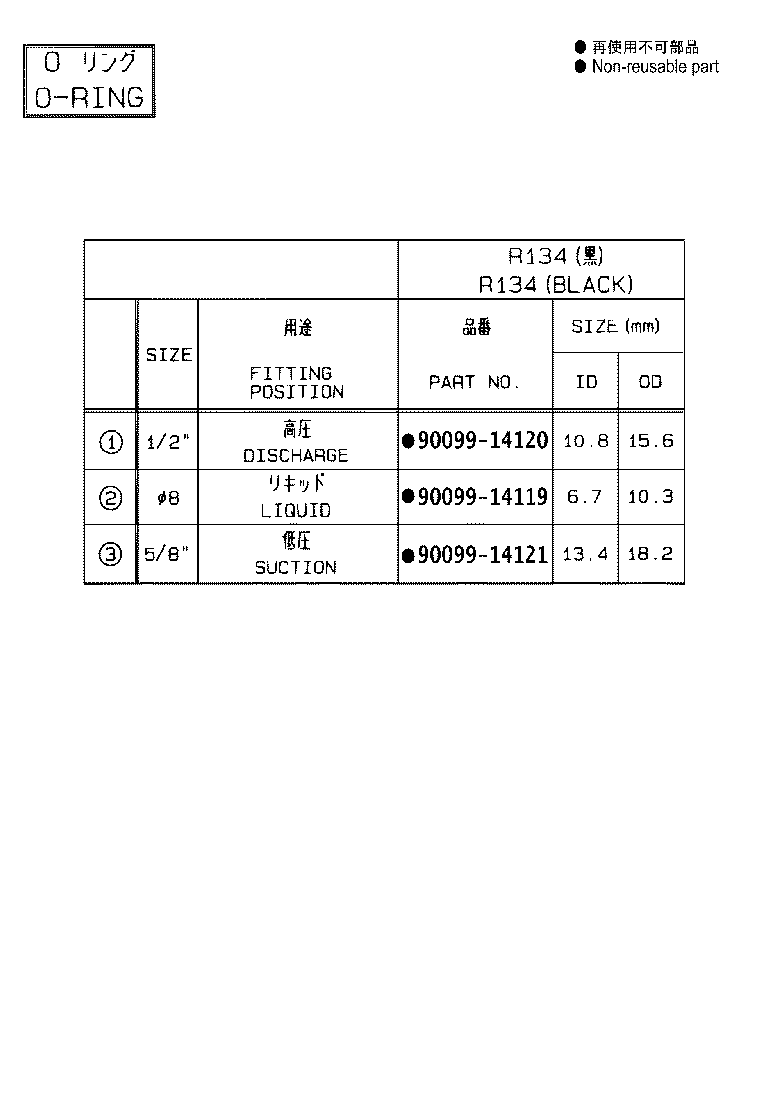 Thumbnail 2 for 87050-47160