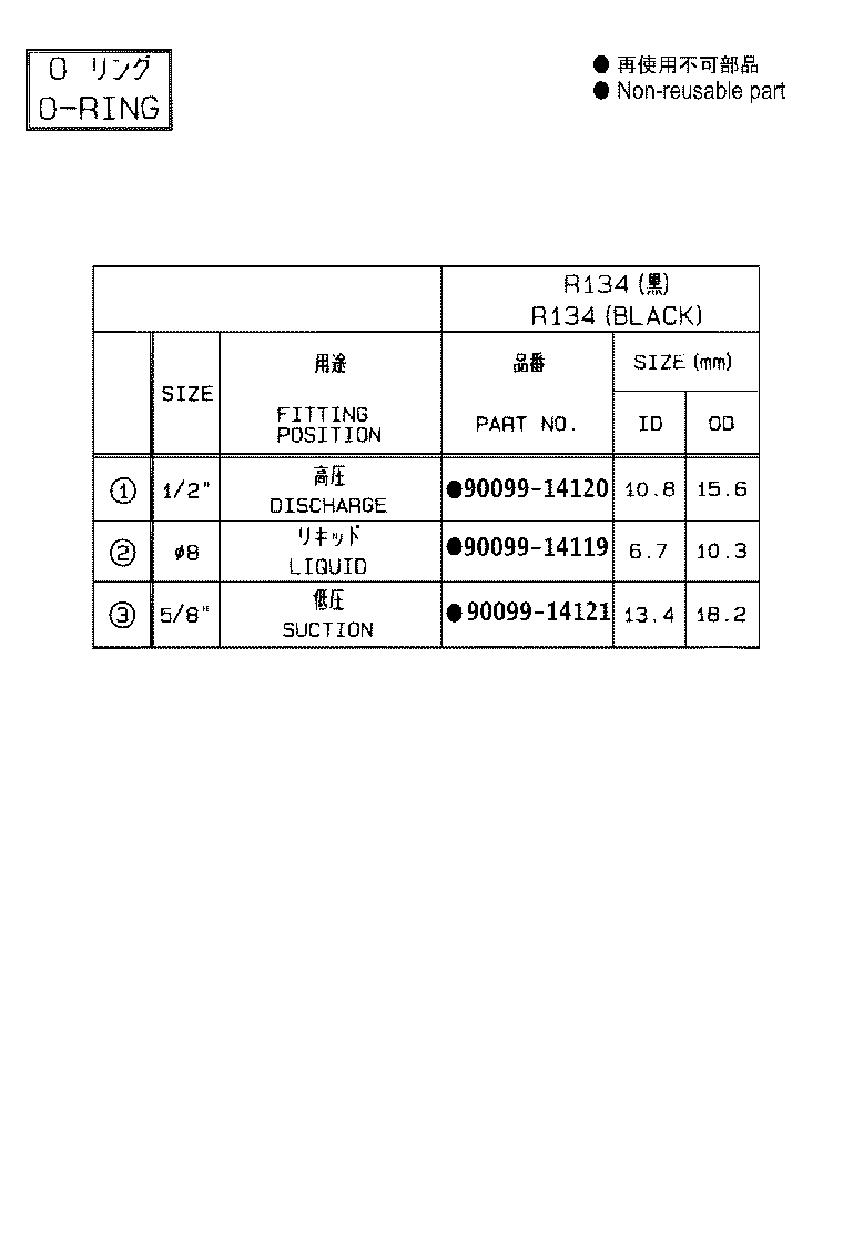 88650-53520 AMPLIFIER ASSY, AIR CONDITIONER product image