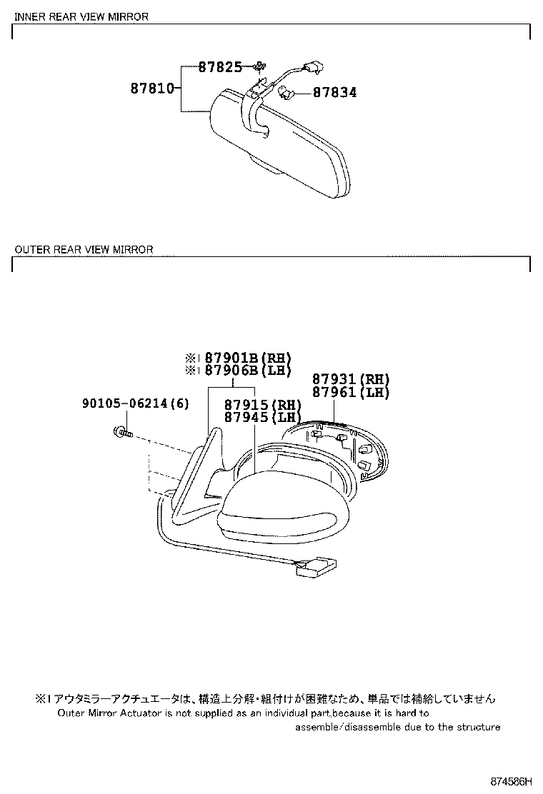 87906-24100-C2 MIRROR SUB-ASSY, OUTER REAR VIEW, LH product image
