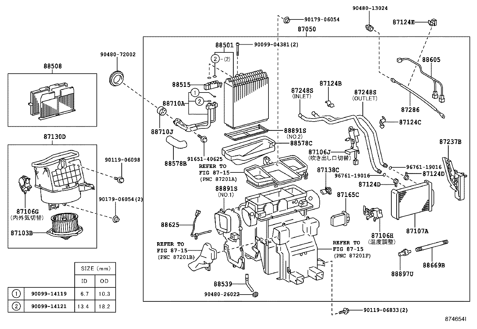 87130-33150 BLOWER ASSY product image
