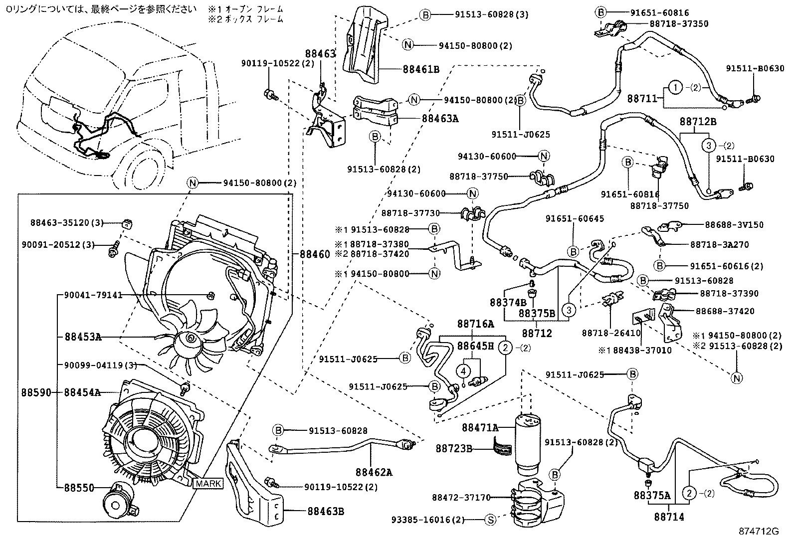 88688-3V320 BRACKET, CONDENSER PACKING product image