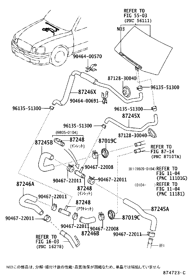 87245-51130 HOSE, HEATER WATER, OUTLET A product image