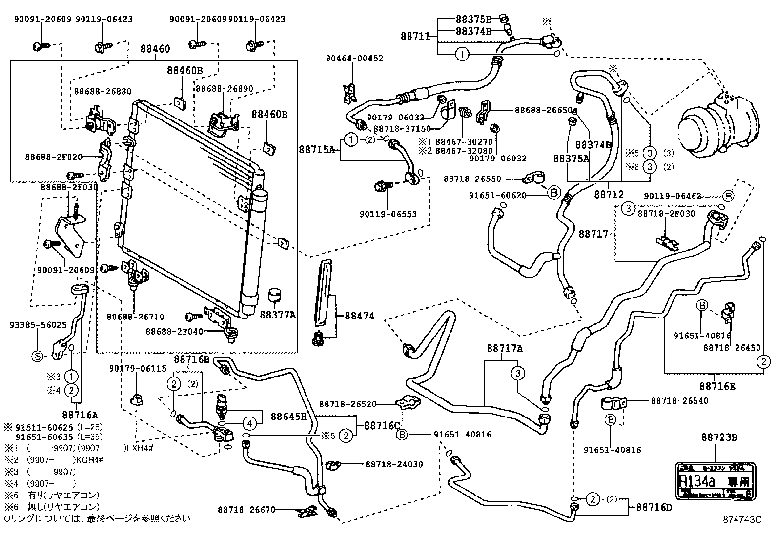 88460-26420 CONDENSER ASSY, COOLER product image