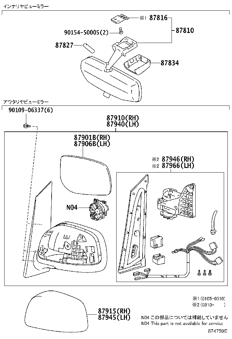 87931-44220 MIRROR SUB-ASSY, OUTER REAR VIEW, RH product image