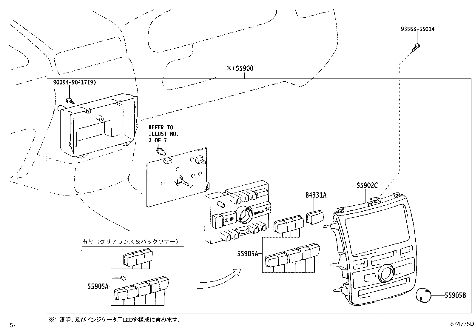 55900-44580 CONTROL ASSY, AIR CONDITIONER product image