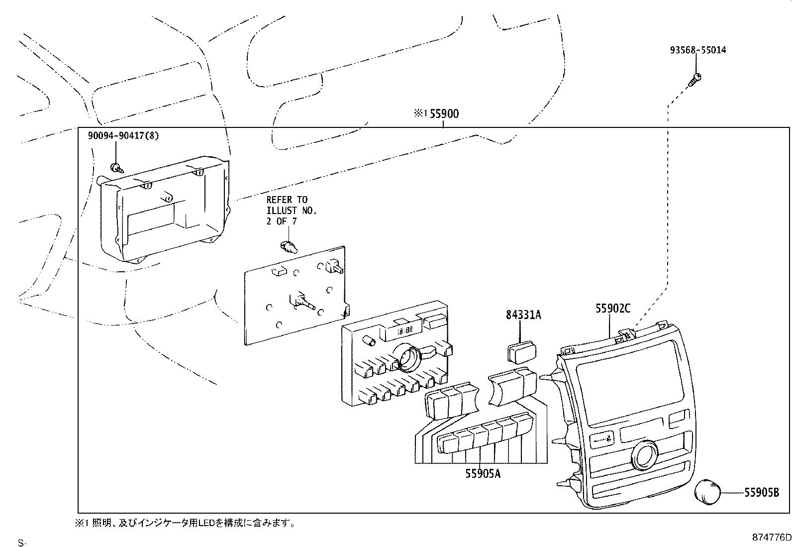 55900-44580 CONTROL ASSY, AIR CONDITIONER product image