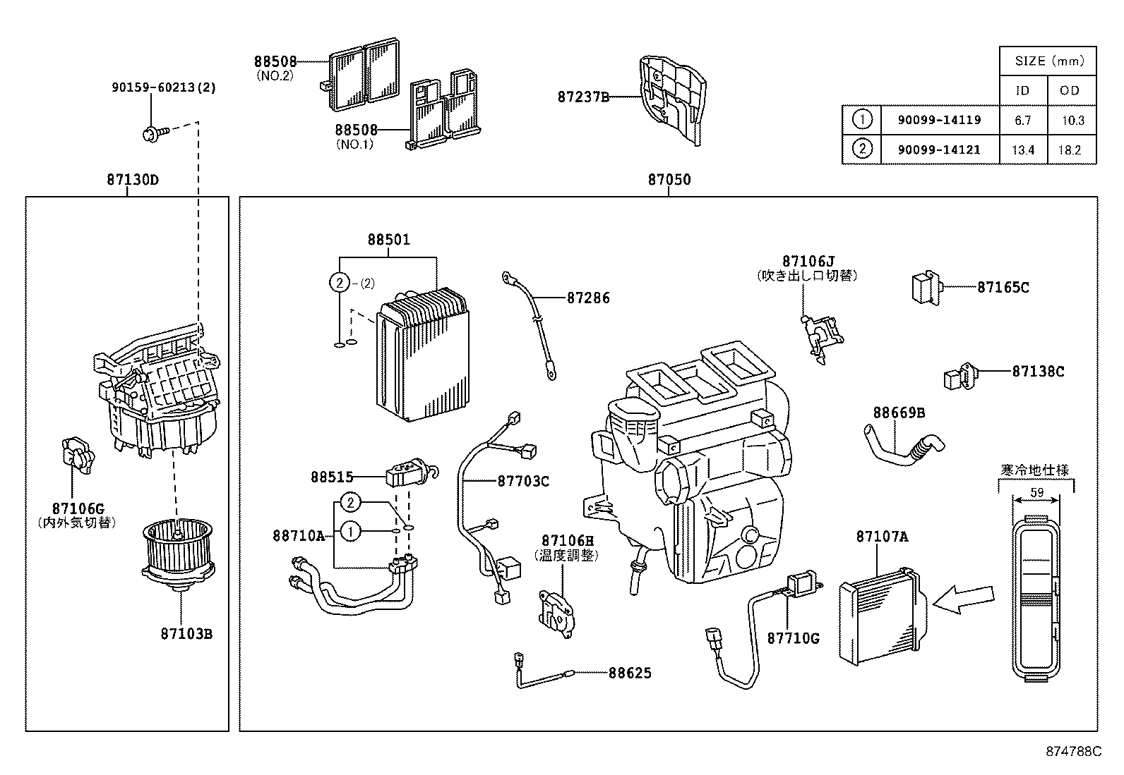 87237-44010-B3 COVER, HEATER PIPING product image