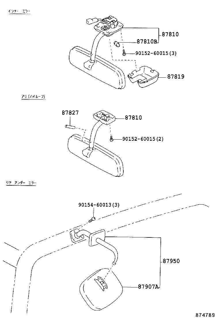 87093-37262 STAY SUB-ASSY, OUTER REAR VIEW MIRROR, RH product image