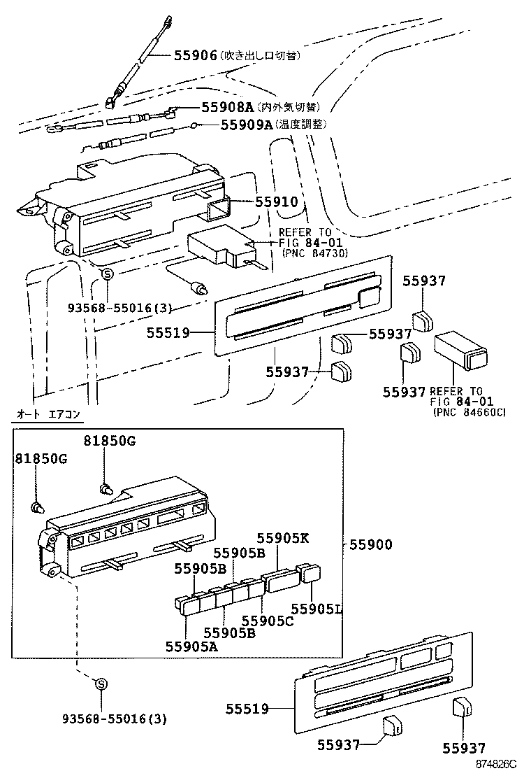 88611-28020-B7 KNOB, COOLER CONTROL SWITCH product image